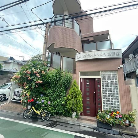 都心の家30 Square Meter King Size Bed With Stepping Rice Tokyo Exterior photo
