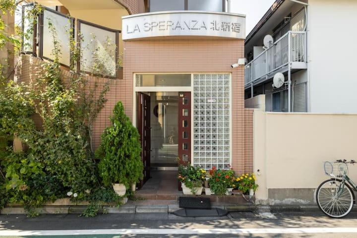 都心の家30 Square Meter King Size Bed With Stepping Rice Tokyo Exterior photo