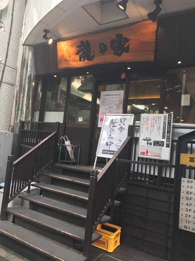 都心の家30 Square Meter King Size Bed With Stepping Rice Tokyo Exterior photo