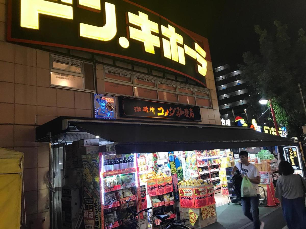 都心の家30 Square Meter King Size Bed With Stepping Rice Tokyo Exterior photo